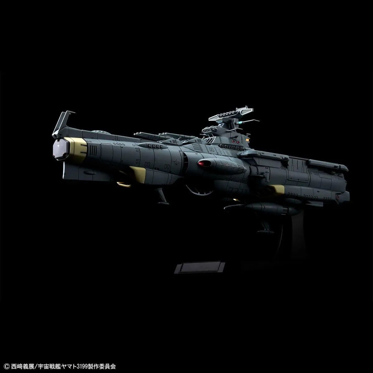 Bandai Star Blazers 1/1000 EFCF Asuka Class Fast Combat Support Tender/Amphibious Assault Ship DX Model Kit