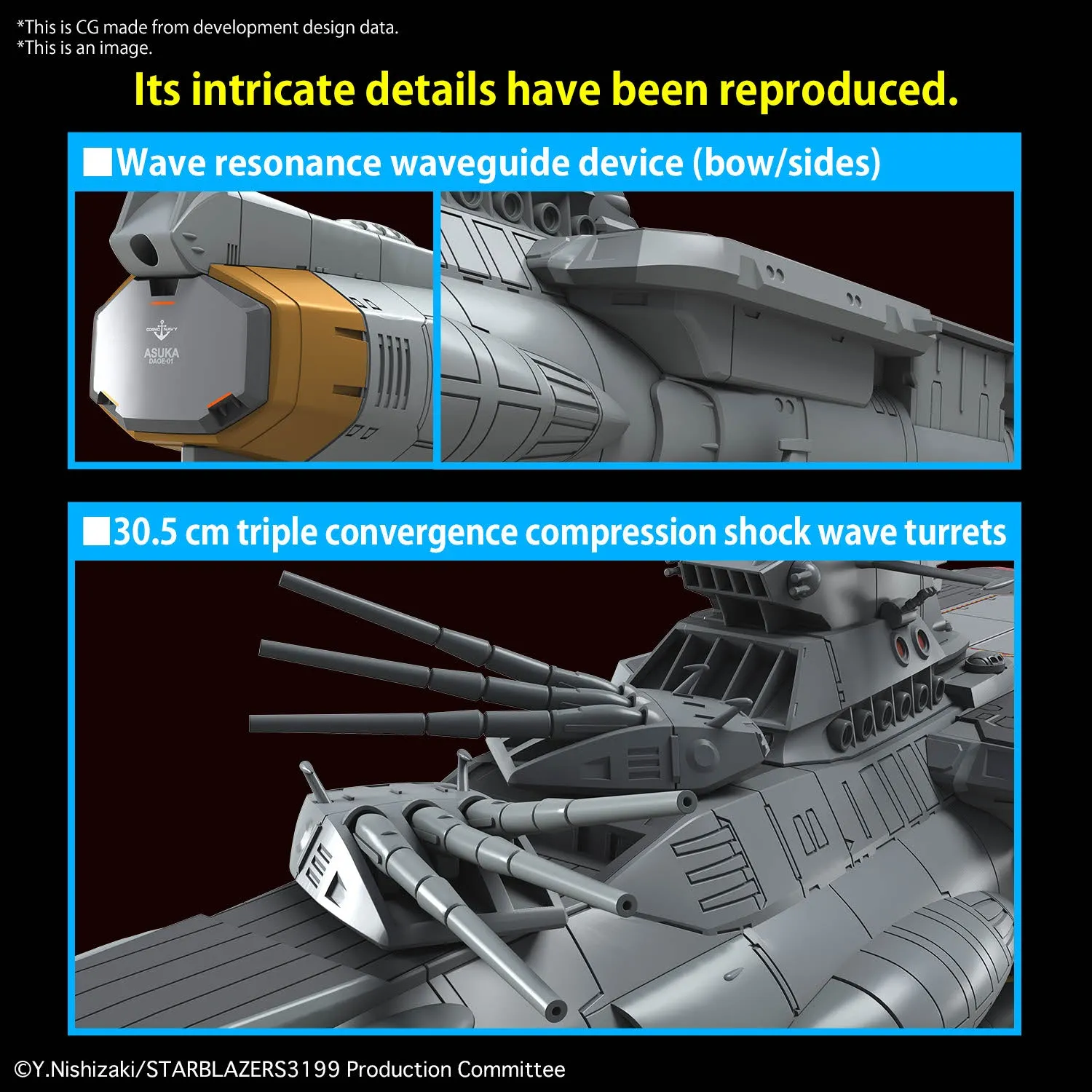 Bandai Star Blazers 1/1000 EFCF Asuka Class Fast Combat Support Tender/Amphibious Assault Ship DX Model Kit