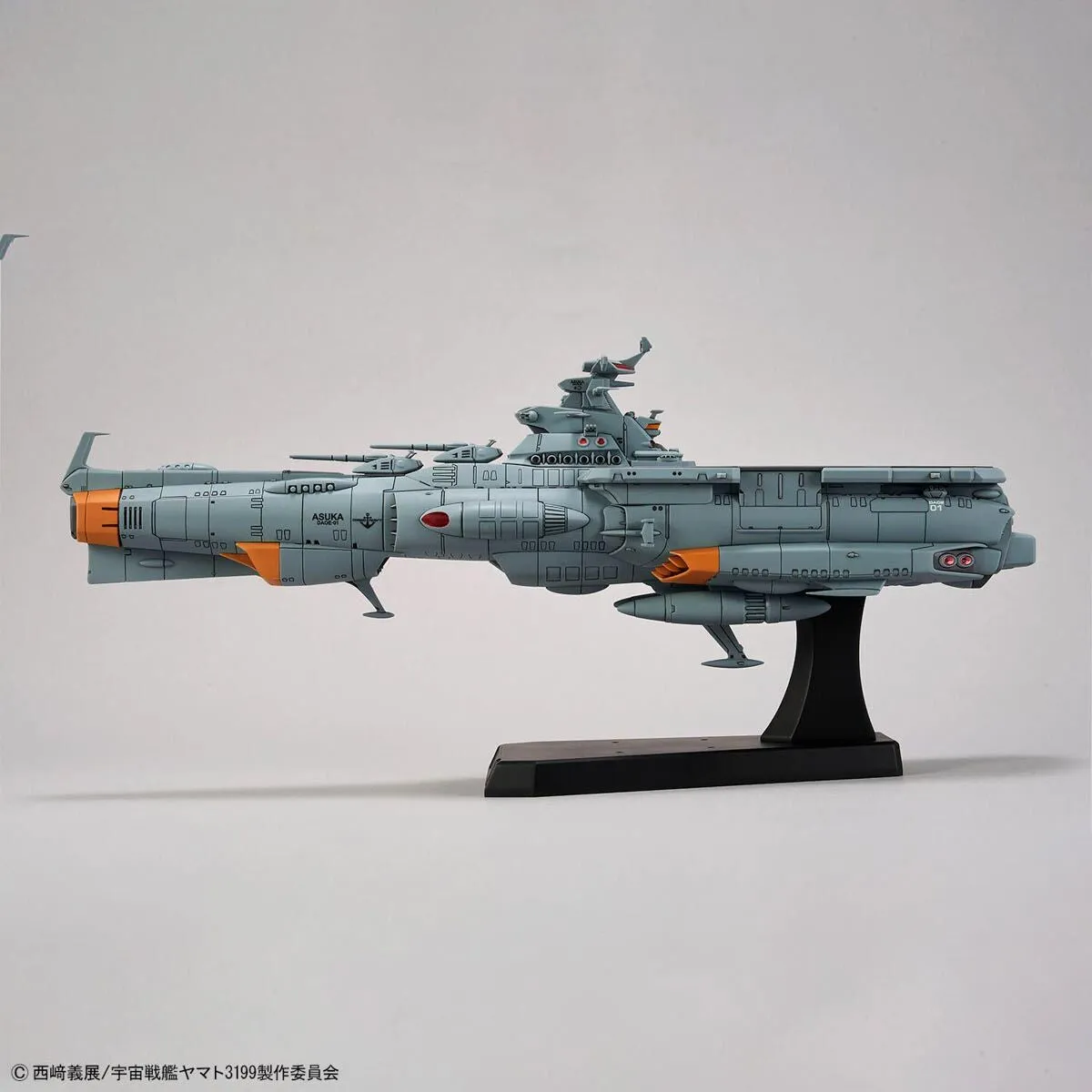 Bandai Star Blazers 1/1000 EFCF Asuka Class Fast Combat Support Tender/Amphibious Assault Ship DX Model Kit