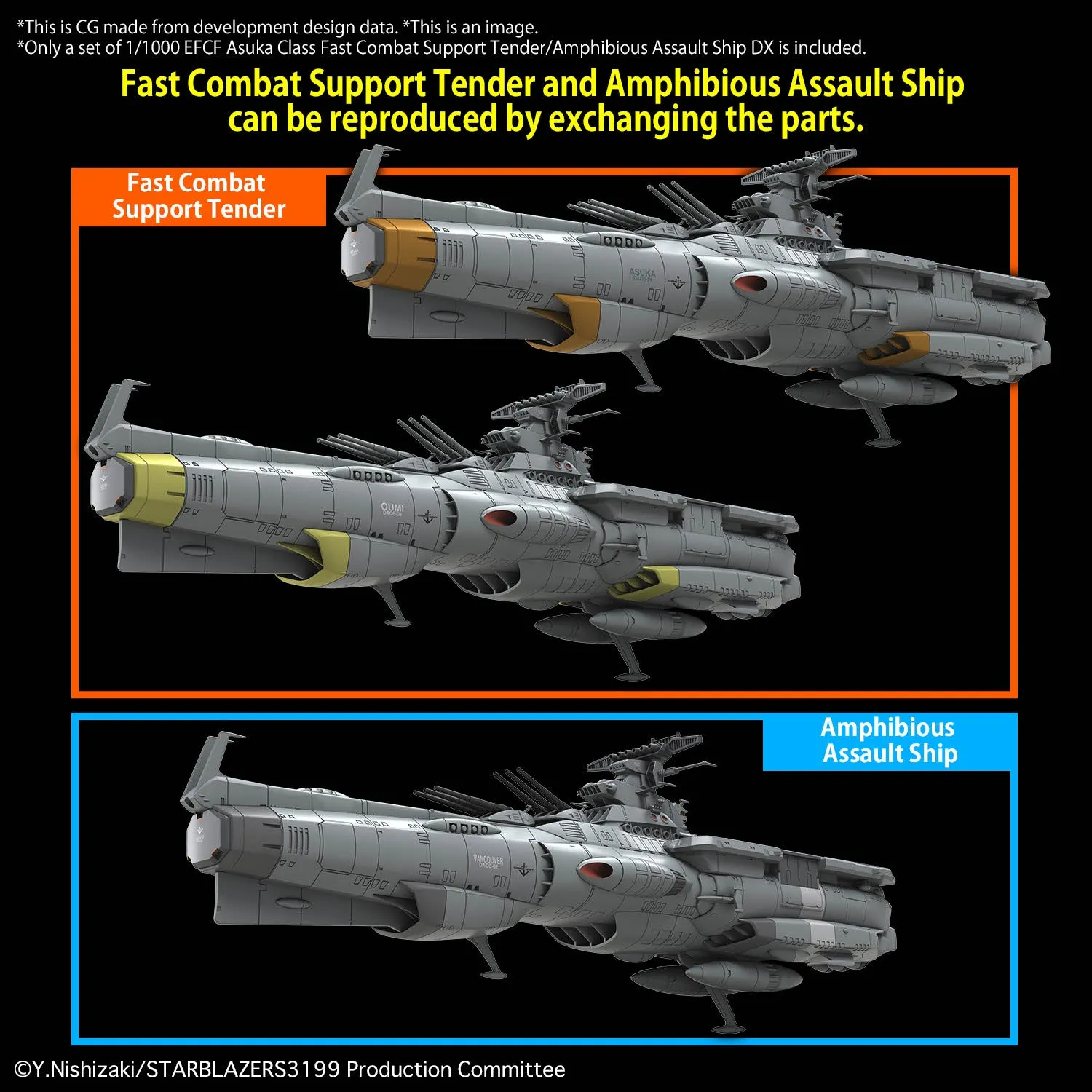 Bandai Star Blazers 1/1000 EFCF Asuka Class Fast Combat Support Tender/Amphibious Assault Ship DX Model Kit