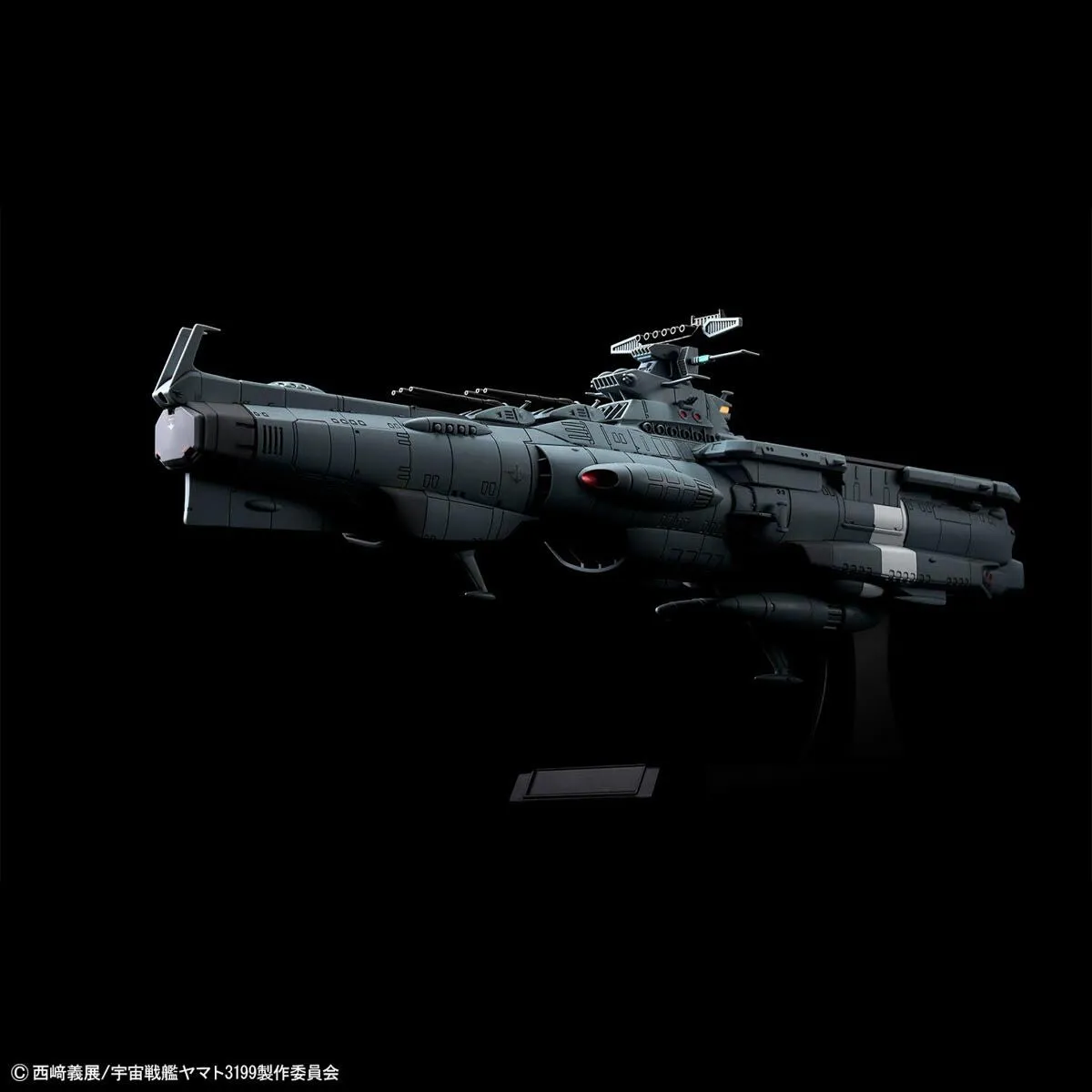 Bandai Star Blazers 1/1000 EFCF Asuka Class Fast Combat Support Tender/Amphibious Assault Ship DX Model Kit