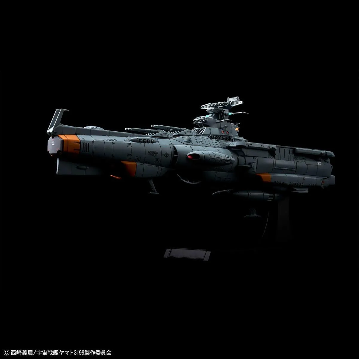 Bandai Star Blazers 1/1000 EFCF Asuka Class Fast Combat Support Tender/Amphibious Assault Ship DX Model Kit