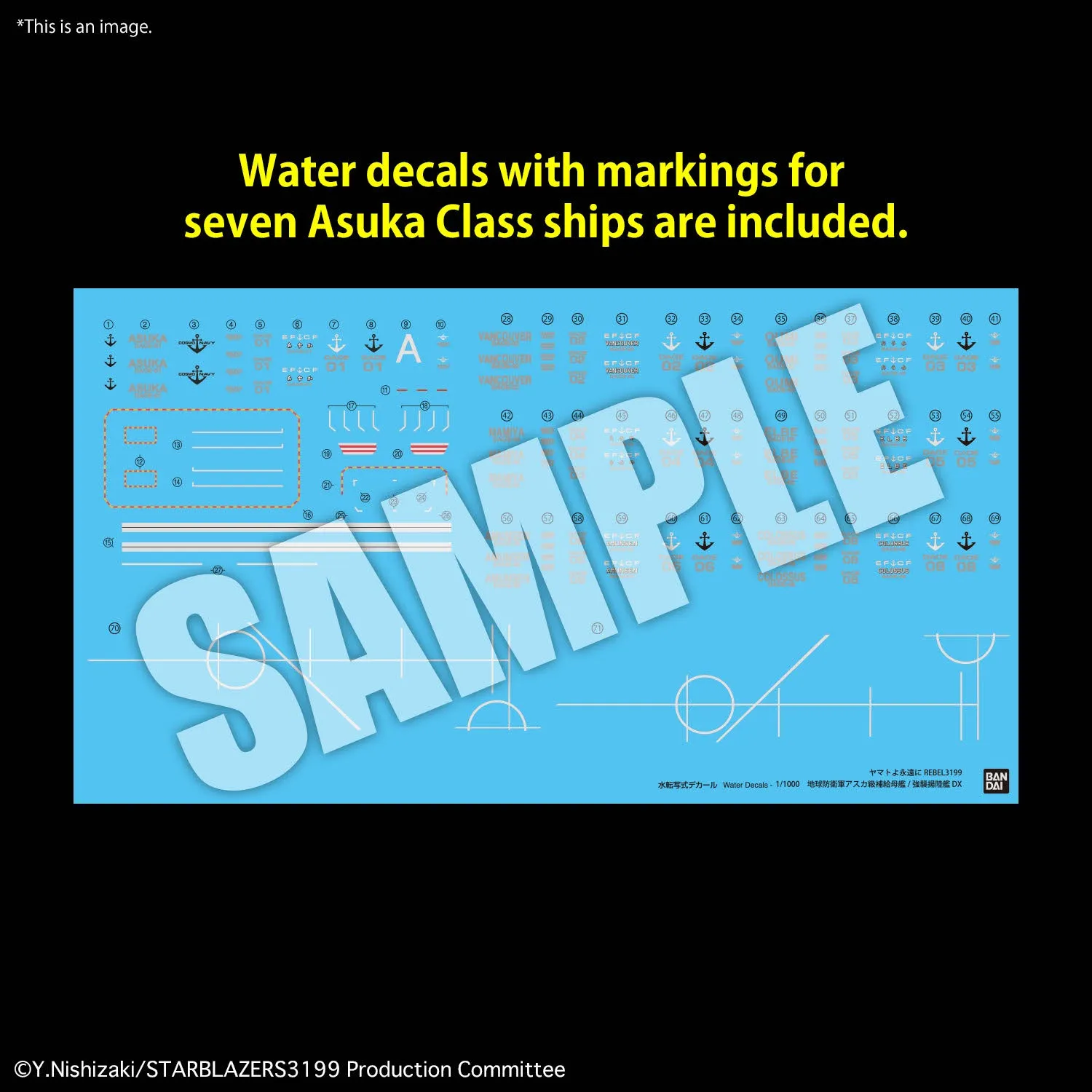 Bandai Star Blazers 1/1000 EFCF Asuka Class Fast Combat Support Tender/Amphibious Assault Ship DX Model Kit